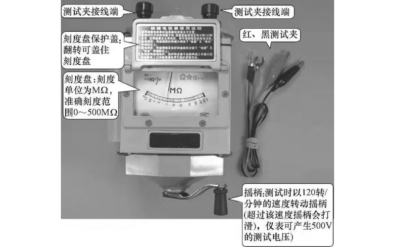 BAH-LK系列兆欧表使用知识介绍